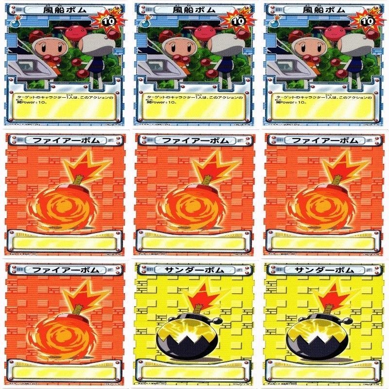 ボンバーマン　キャラクターカード　6枚セット ボンバーマン キャラクターカード 6枚セットの通販 by pon's
