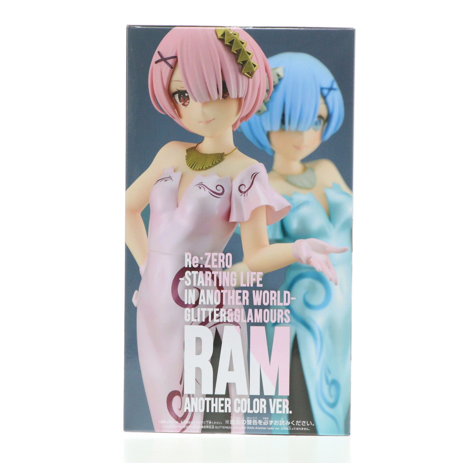 ラム Re:ゼロから始める異世界生活 GLITTER&GLAMOURS-REM