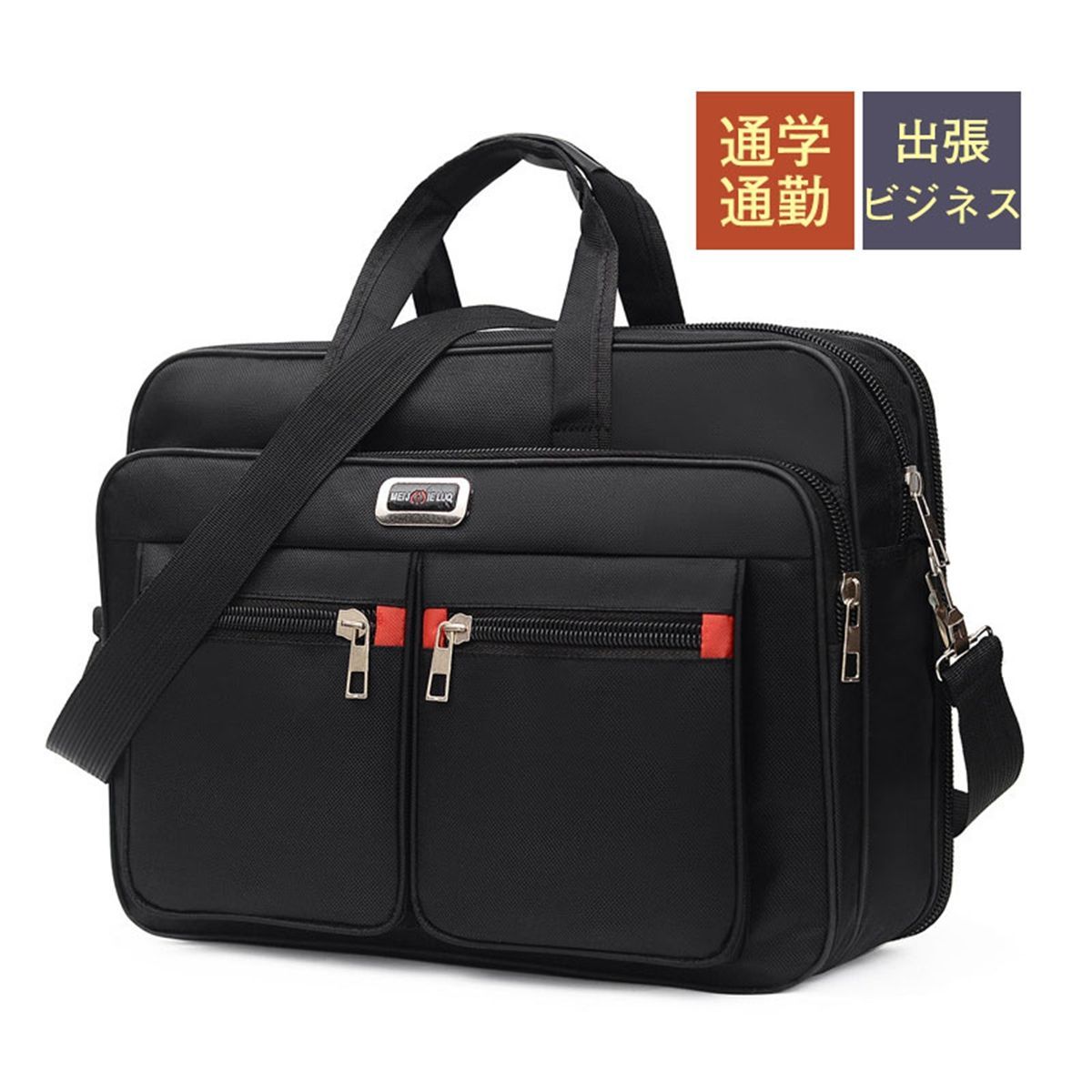 ブリーフケース ビジネスバッグ メンズ 2WAY ショルダー 手提げ