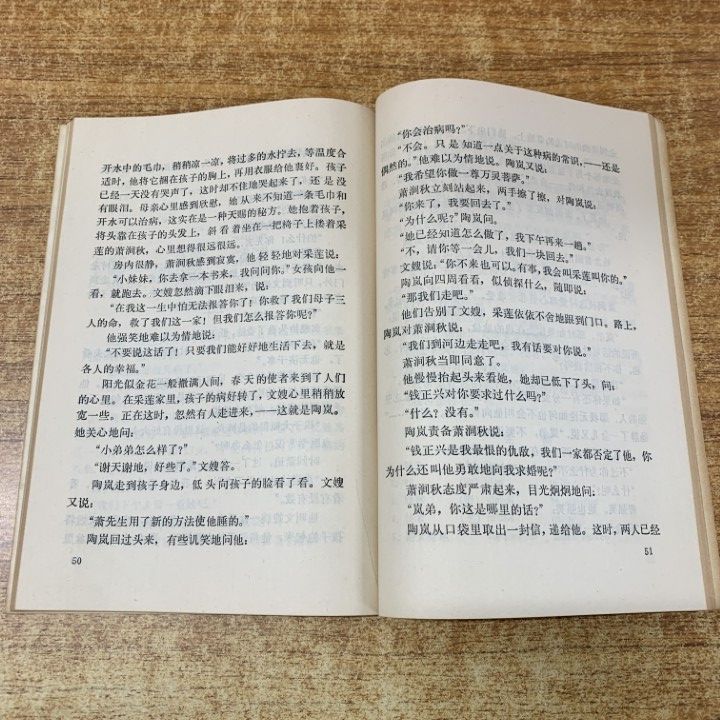 □01)【同梱不可】中国文学など中文書の本 まとめ売り約60冊大量