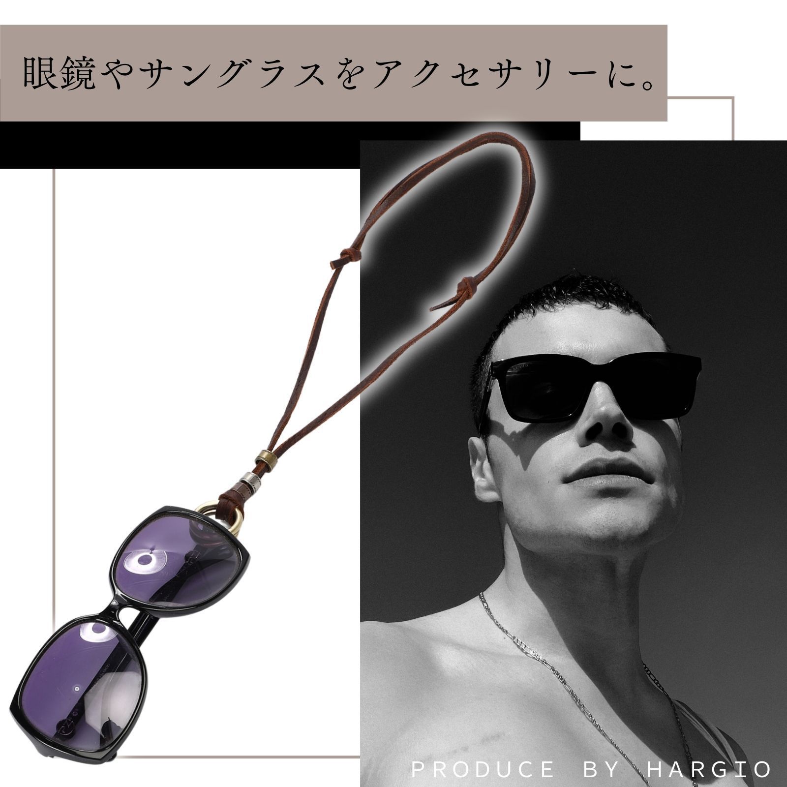 no.931【在庫なし】メガネホルダー ネックレス サングラス 老眼 撰ば