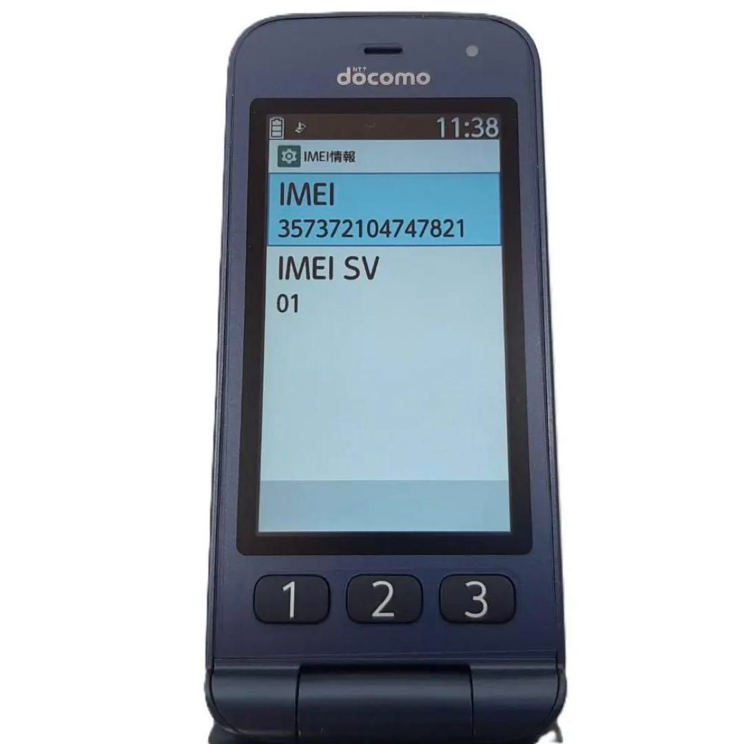 らくらくホン ネイビー