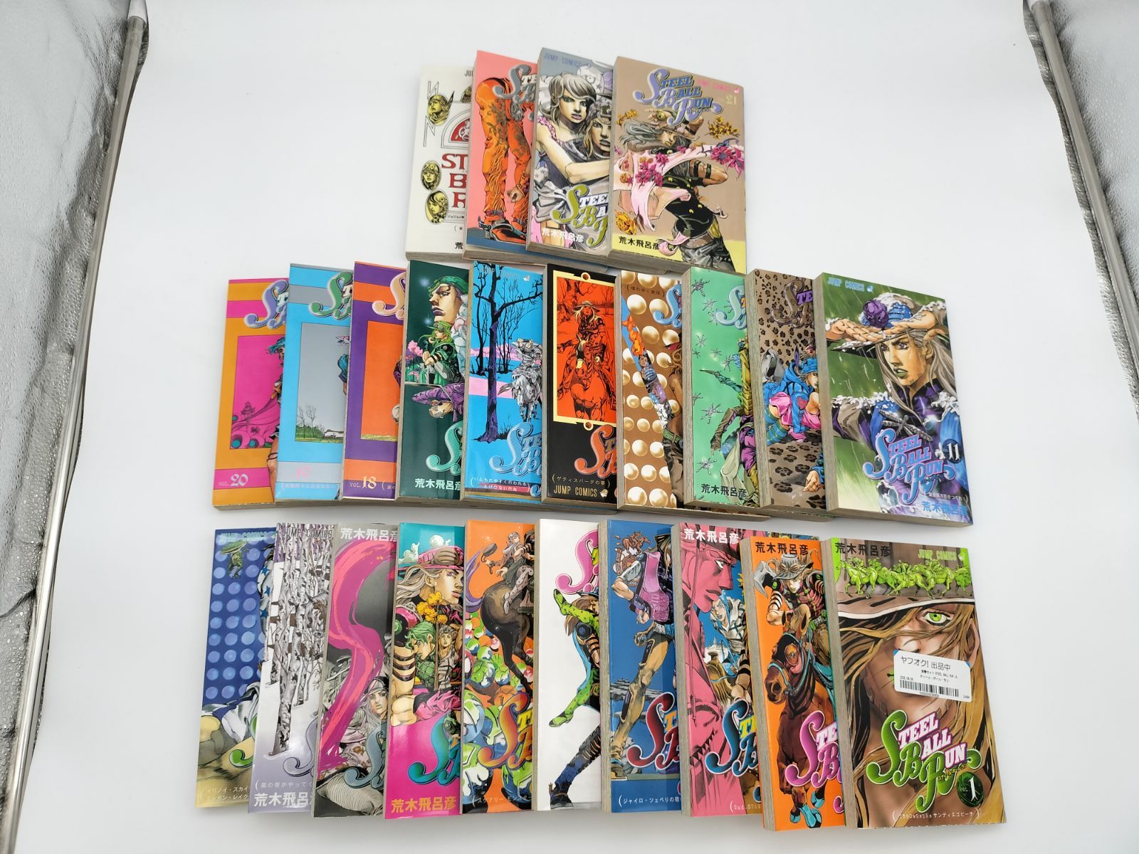 スティールボールラン ウルトラジャンプ掲載