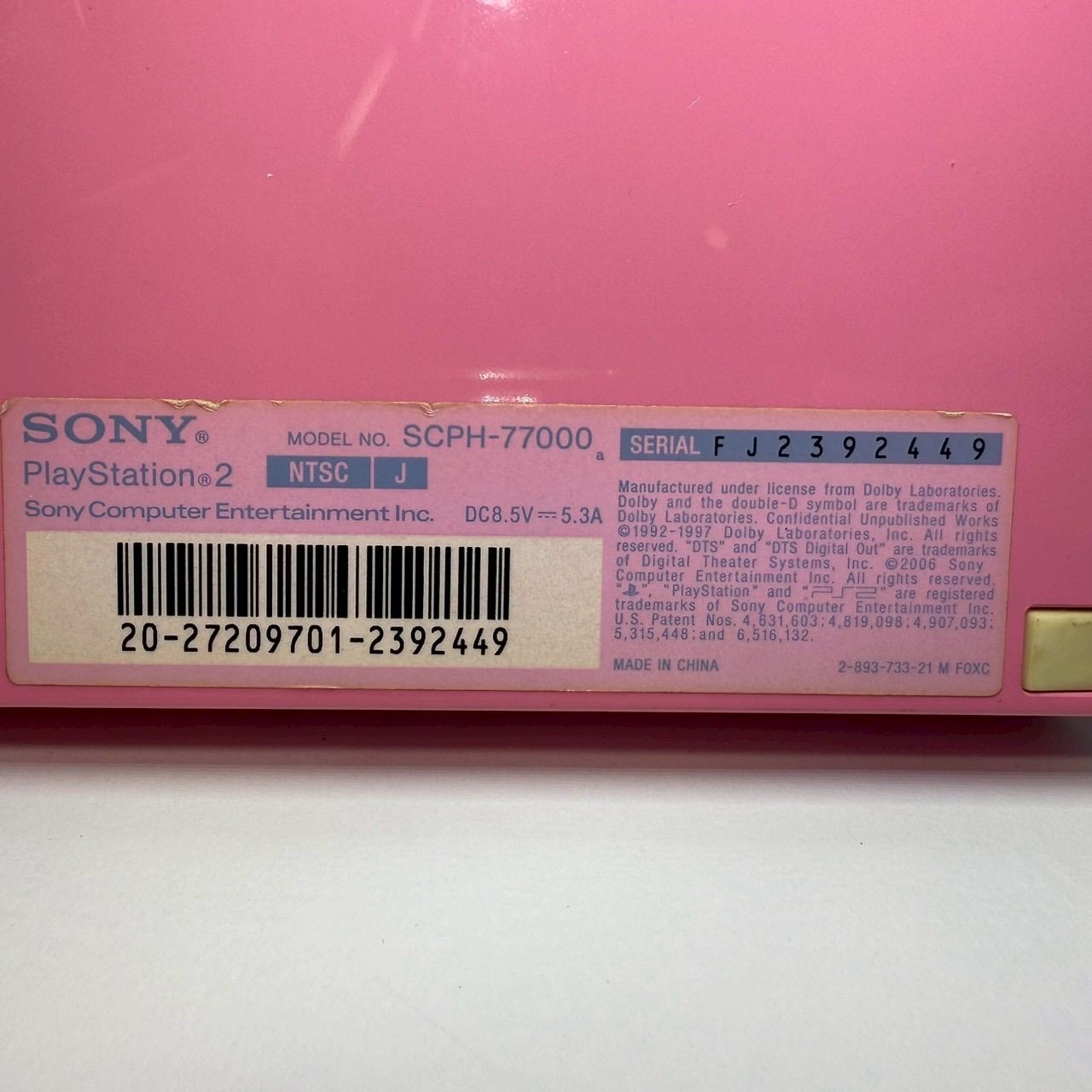 Station2 プレステ2