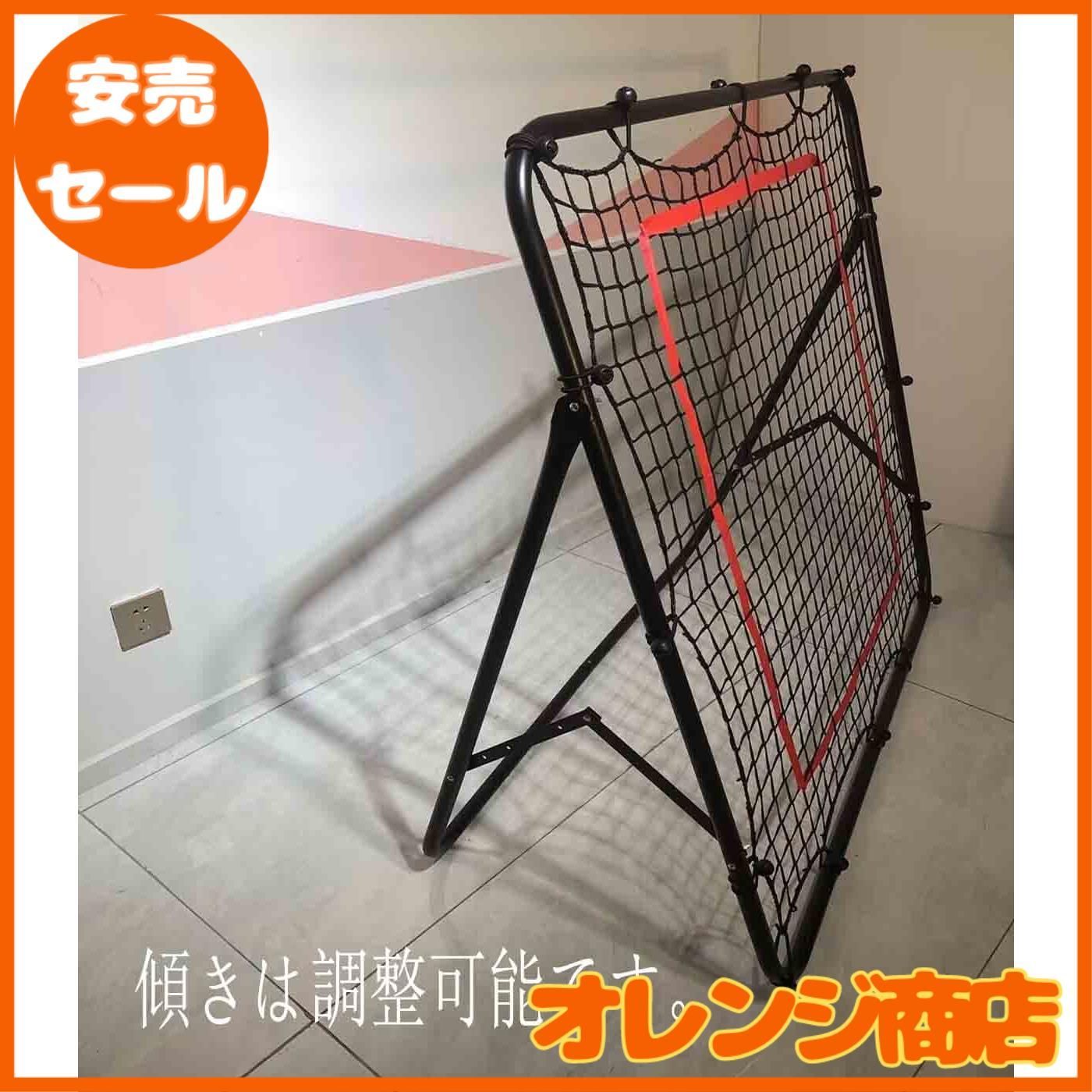練習ネット リバウンダー 壁打ち 1.2m*1.2m リバウンドネット