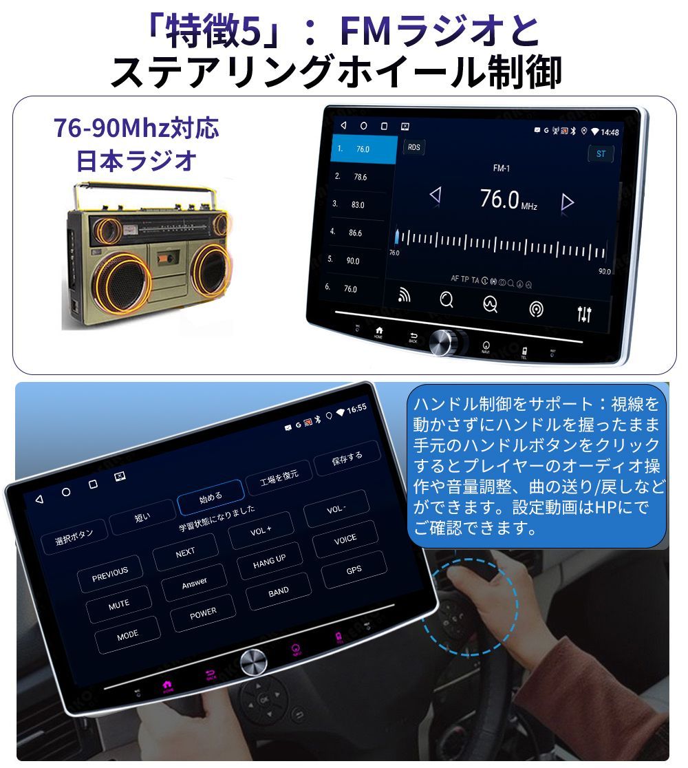 バックカメラ