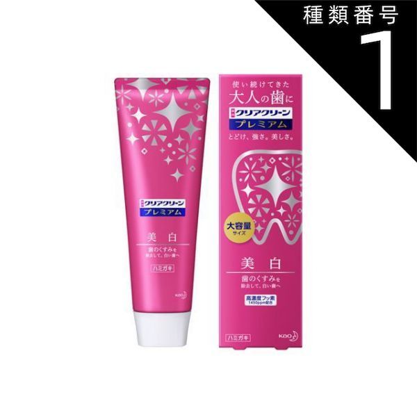 種類1 10個 まとめ買い 花王 大容量 クリアクリーン 美白 160g つややかで美しく白い歯へ