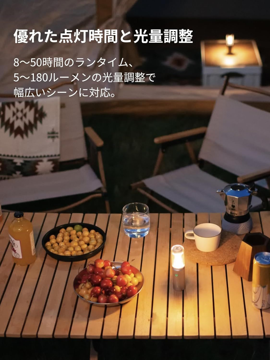 ポータブル 超軽量