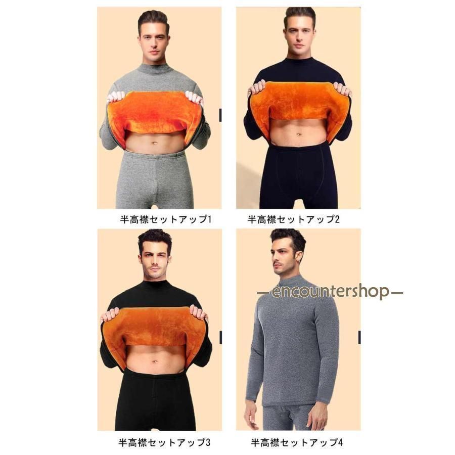 加厚 セットアップ ヒートインナー インナー 防寒 超暖かい！極暖 超暖かい！極暖 保温 ヒートテック 大きいサイズ メンズ 上下セット 長袖 秋冬  Amazon.co.jp 売れ筋ランキング: メンズ防寒インナーセット の中で最も人気のある商品です