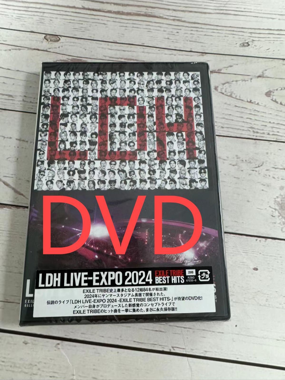 DVD / EXILE TRIBE/LDH LIVE-EXPO 2024 - メルカリ