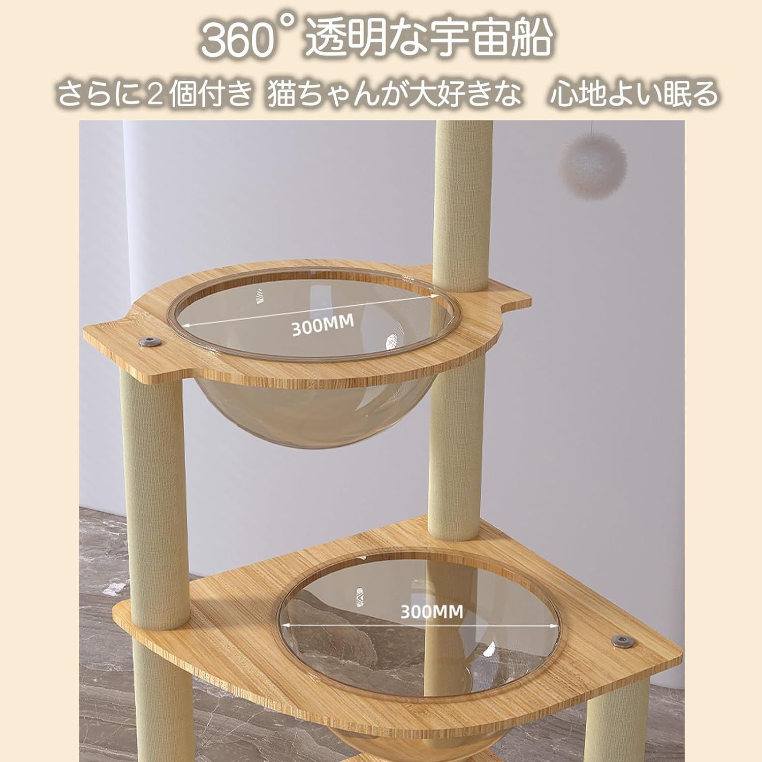 ねこハウス スリム