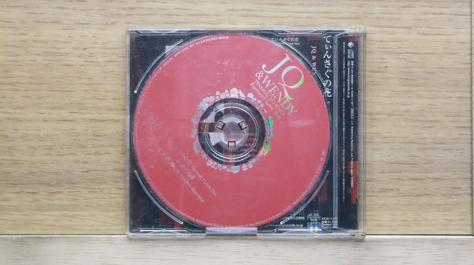 国内盤CD☆ジェイ・キュー・アンド・ウェンディ/JQ&WENDY□ てぃ