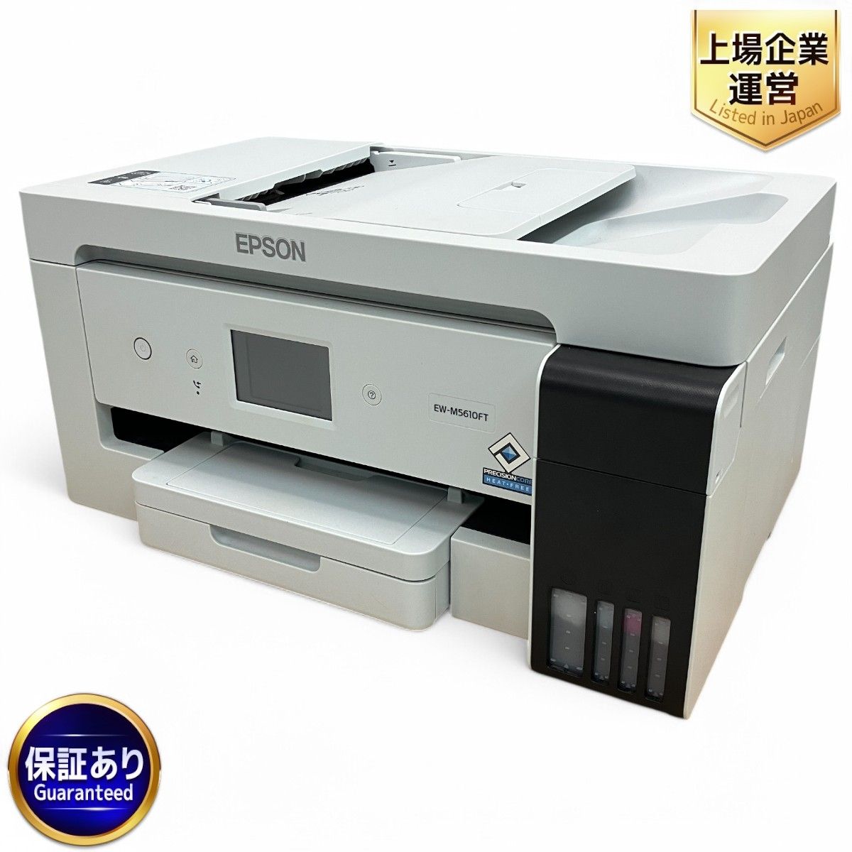 中古 EPSON エプソン A3ノビ インクジェットプリンター EW