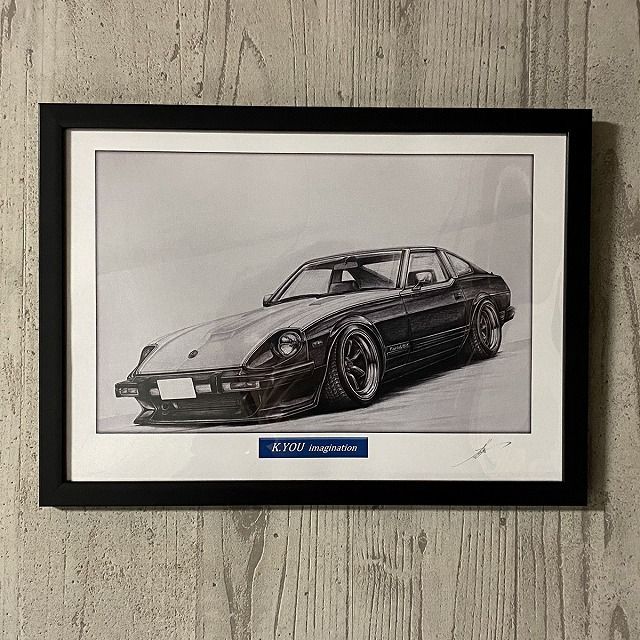 日産 ニッサン フェアレディ 130Z マンハッタン 鉛筆画 名車 旧