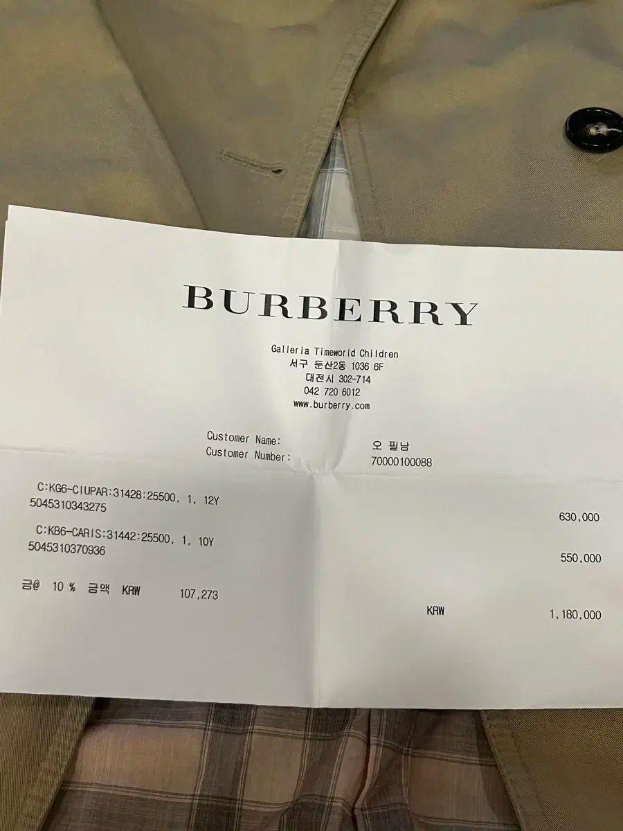豊富な品揃え。 BURBERRY バーバリー ツートン 子供用コート