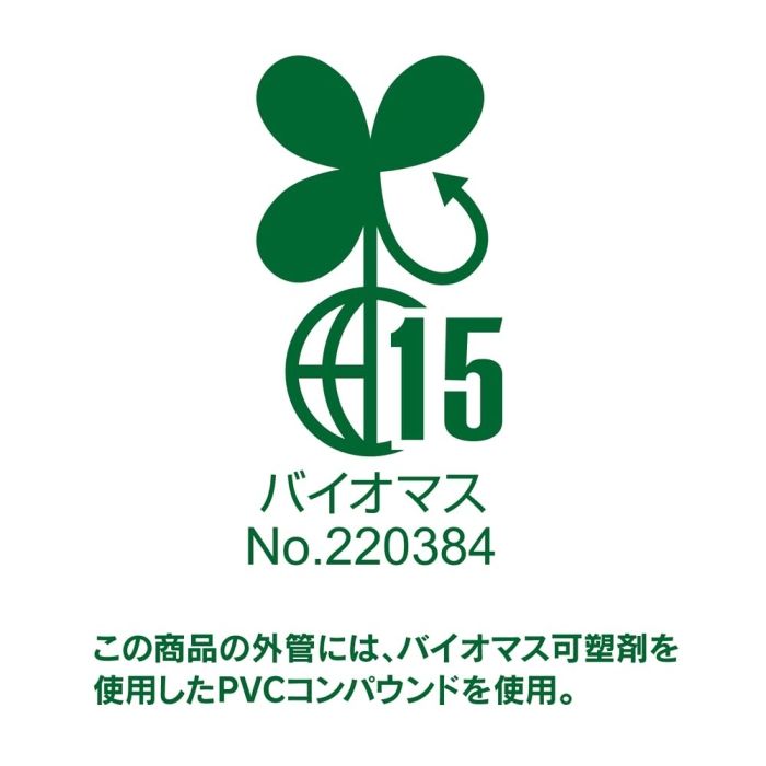 トヨックス