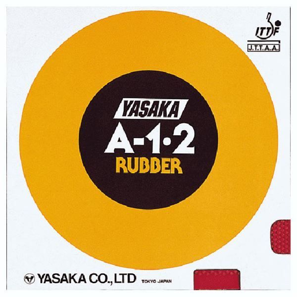 (まとめ) ヤサカ(Yasaka) 一枚ラバー A-1・2 B15 クロ A-1 