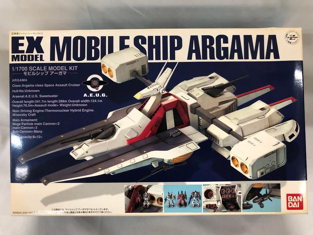 EXモデル 1/1700 モビルシップ アーガマ (機動戦士Zガンダム) 中古