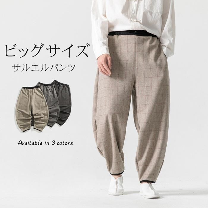 ツイード サルエルパンツ メンズ 大きいサイズ チェック柄 ユニセックス 暖かい カーブパンツ カジュアルパンツ zz1209493ad57