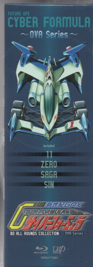 (未使用･未開封品)　エビ中☆グローバル化計画 VOL.6 [Blu-ray] f4u0baa 1/64 三菱ランサーエボリューション Ⅹ FINAL EDITION エンジン