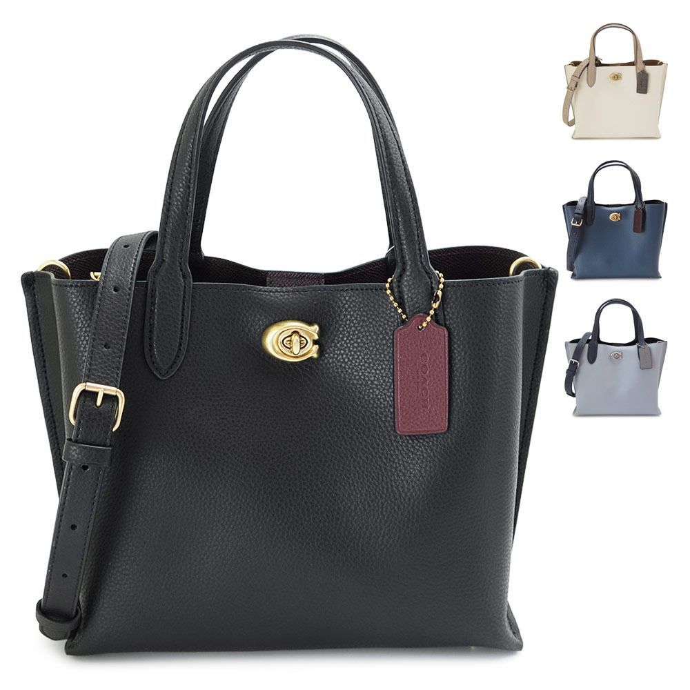 コーチ トートバッグ レディース C8869 / C9092 / C8561 ショルダーバッグ ウィロウ トート 24 マルチカラー COACH  WILLOW TOTE 24