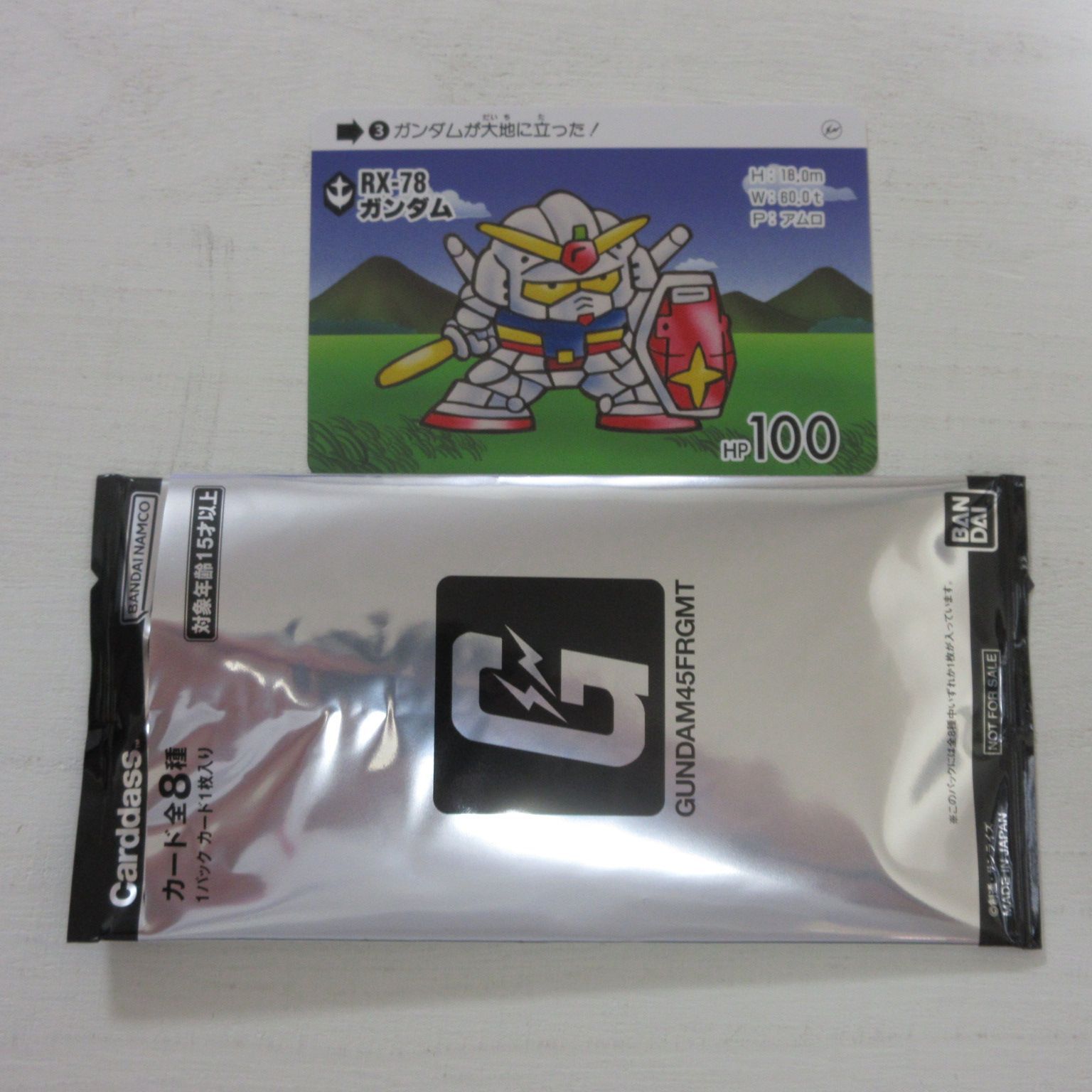 送料無料☆匿名配送☆新品】フラグメントxガンダム