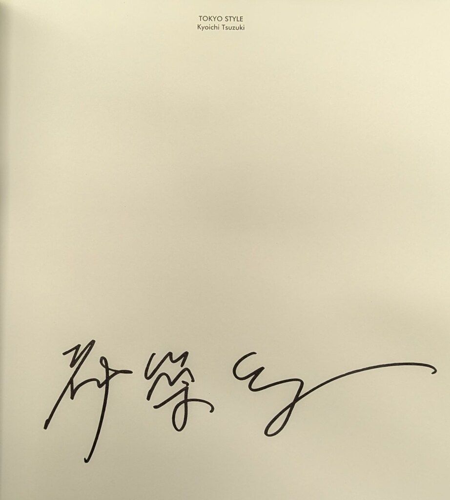 apartamento 都築響一 TOKYO STYLE サイン入 - メルカリ