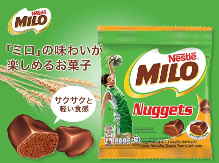 ネスレ ミロ ナゲッツ 72g 20袋セット チョコレート スナック菓子