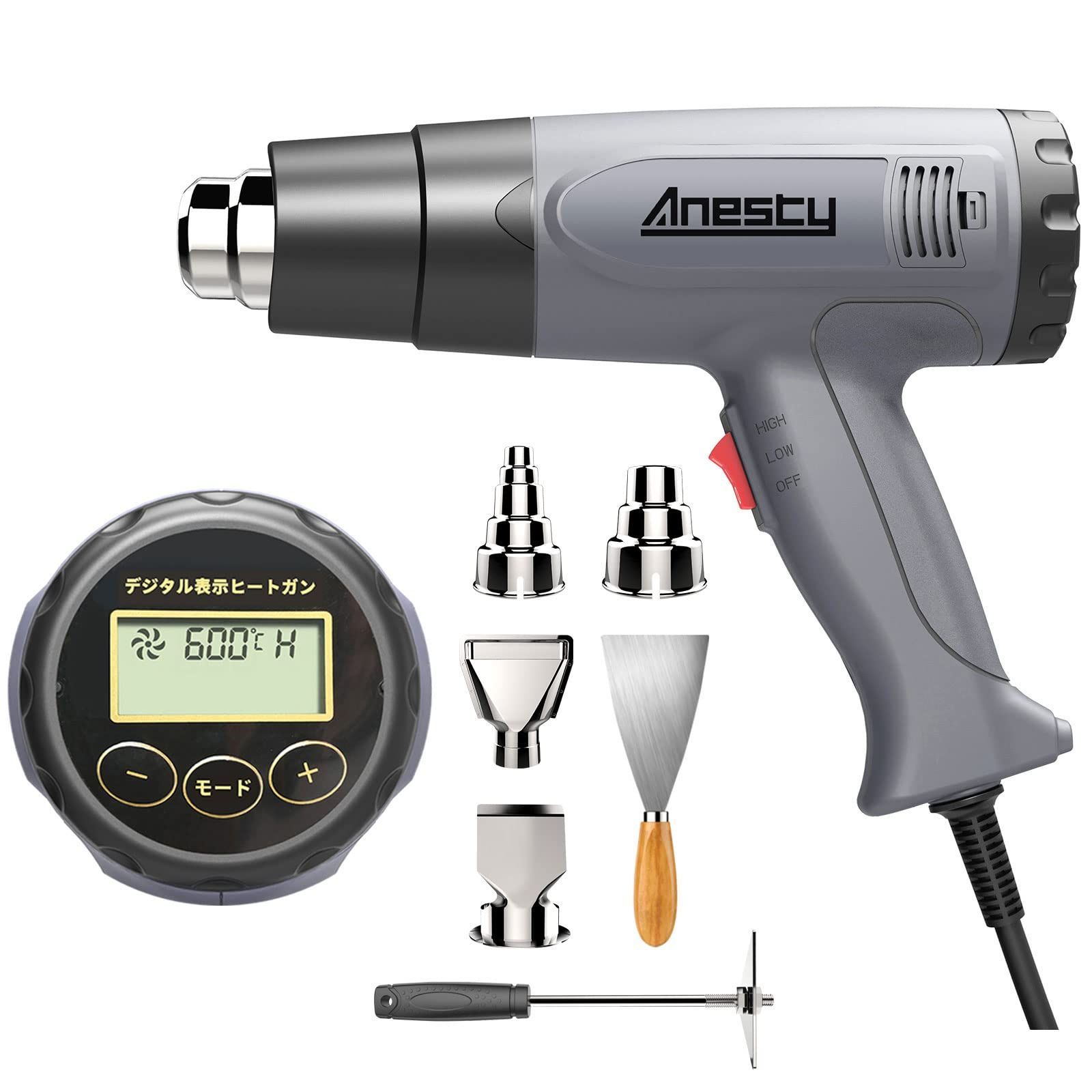 Anesty ヒートガン 液晶に温度調整 熱工具ヒートガン ヒートエアガン 冷却機能 ひーとがん 50-600 2段階風速