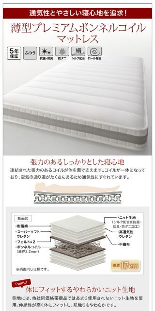 モダンライト コンセント ガス圧式 大容量 跳ね上げベッド Lunalight ルナライト 薄型プレミアムポケットコイルマットレス付き 縦開き シングル ラージ 照明付き コンセント付き 棚付き シン ガス圧式 モダンライト コンセント シングルベッド 跳ね上げ式 照明付き