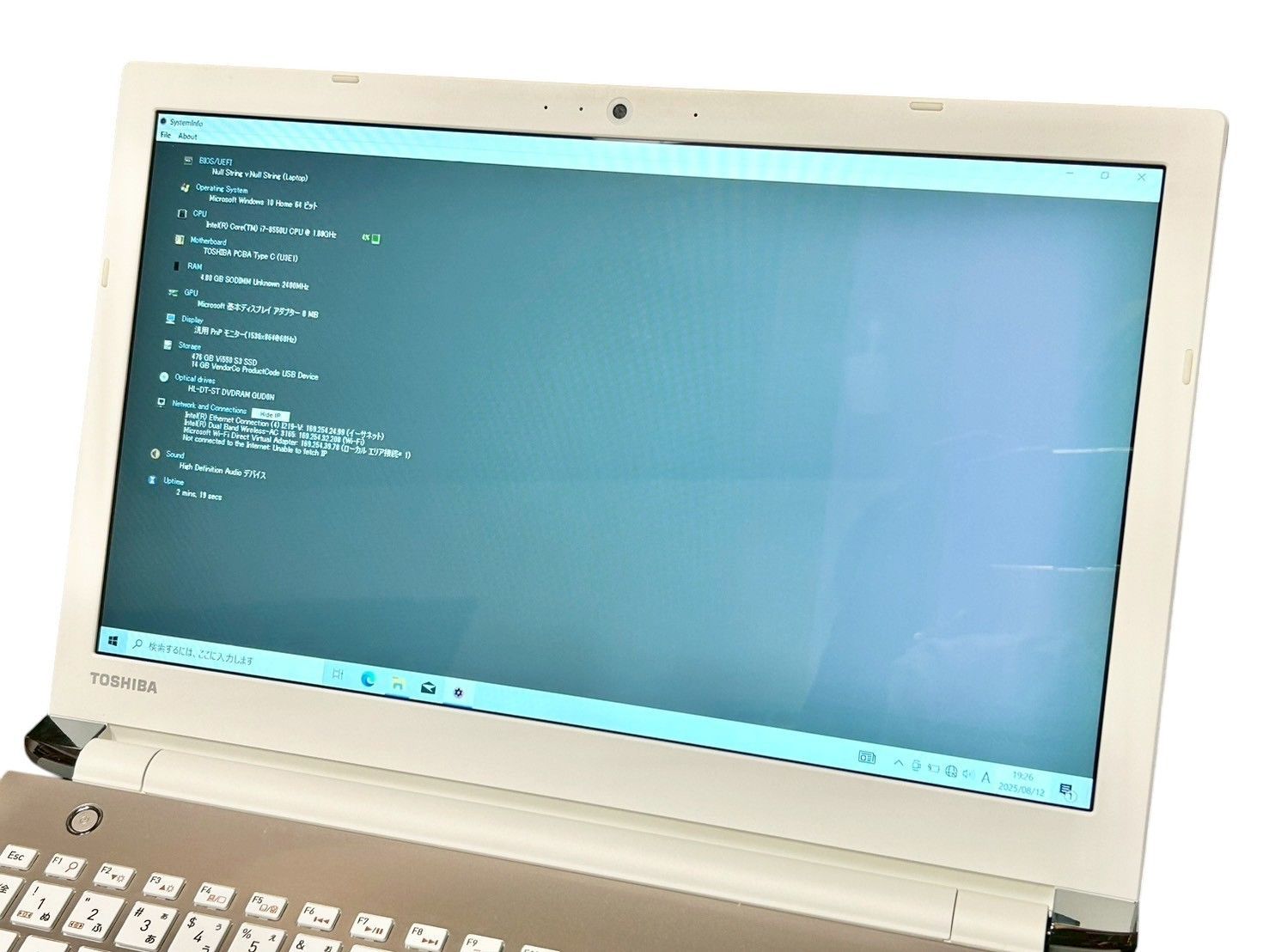 dynabook T65/GG Windowsノート本体 TOSHIBA dynabook T65/GG 東芝