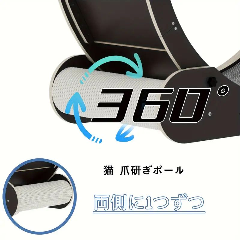 取り外し 爪とぎ