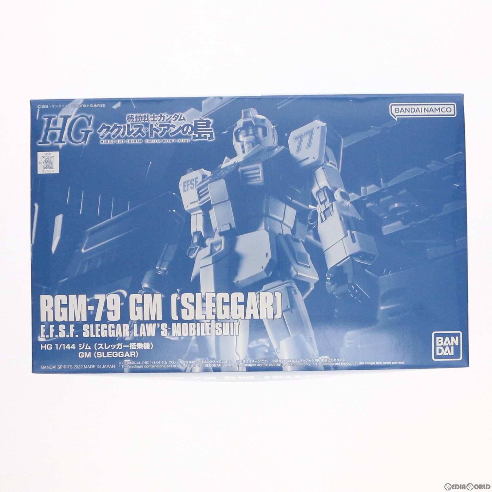 限定品ガンダム未組み立てプラモデル プレミアムバンダイ限定 HG 1/144 RGM-79 ジム(スレッガー搭乗機) 機動