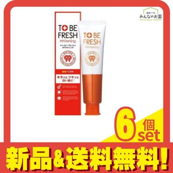 トゥービー フレッシュ ホワイトニング 薬用デンタルペースト  100g 6個セット まとめ売り