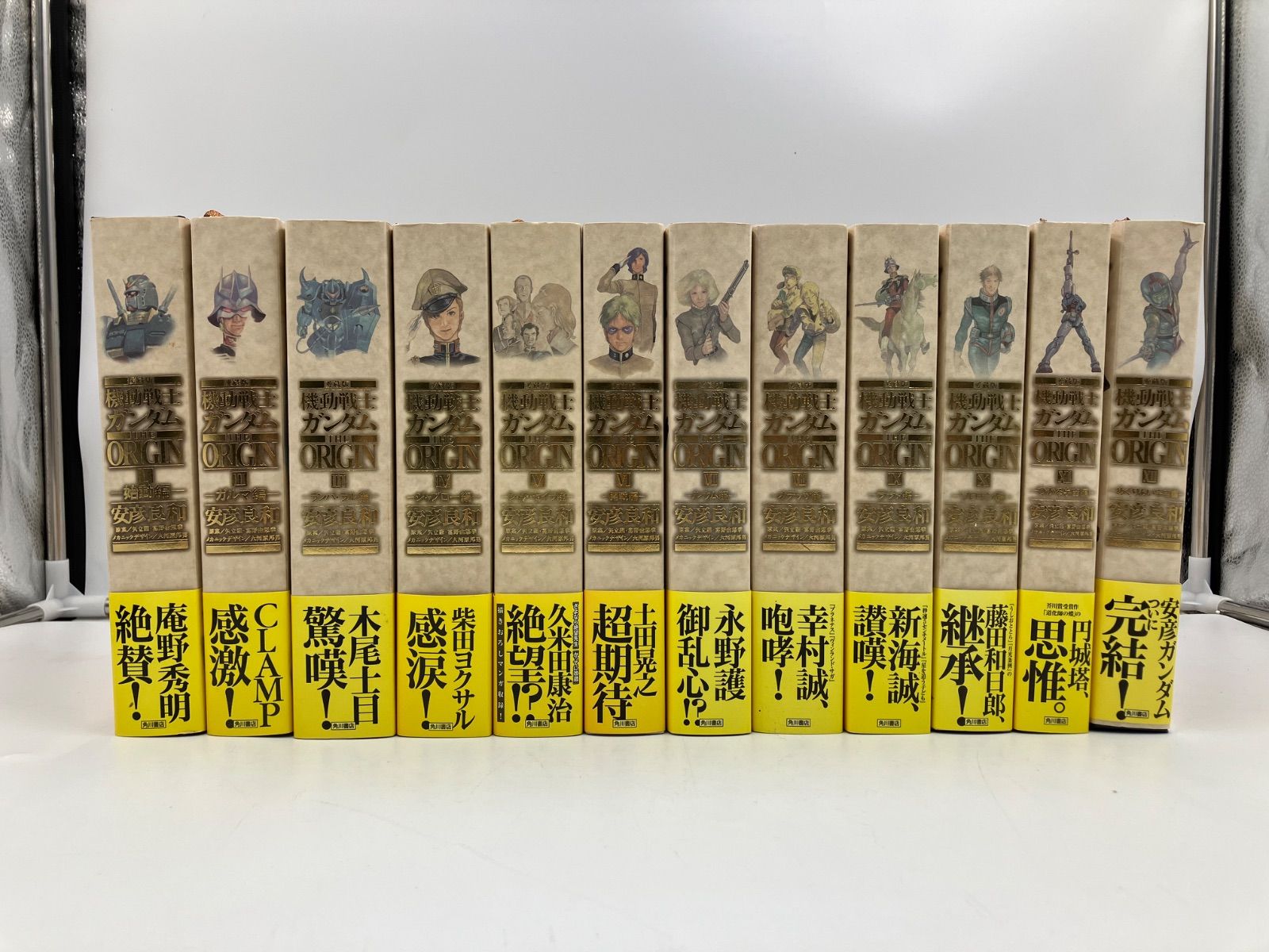 機動戦士ガンダム THE ORIGIN 愛蔵版 全巻 1-12 巻