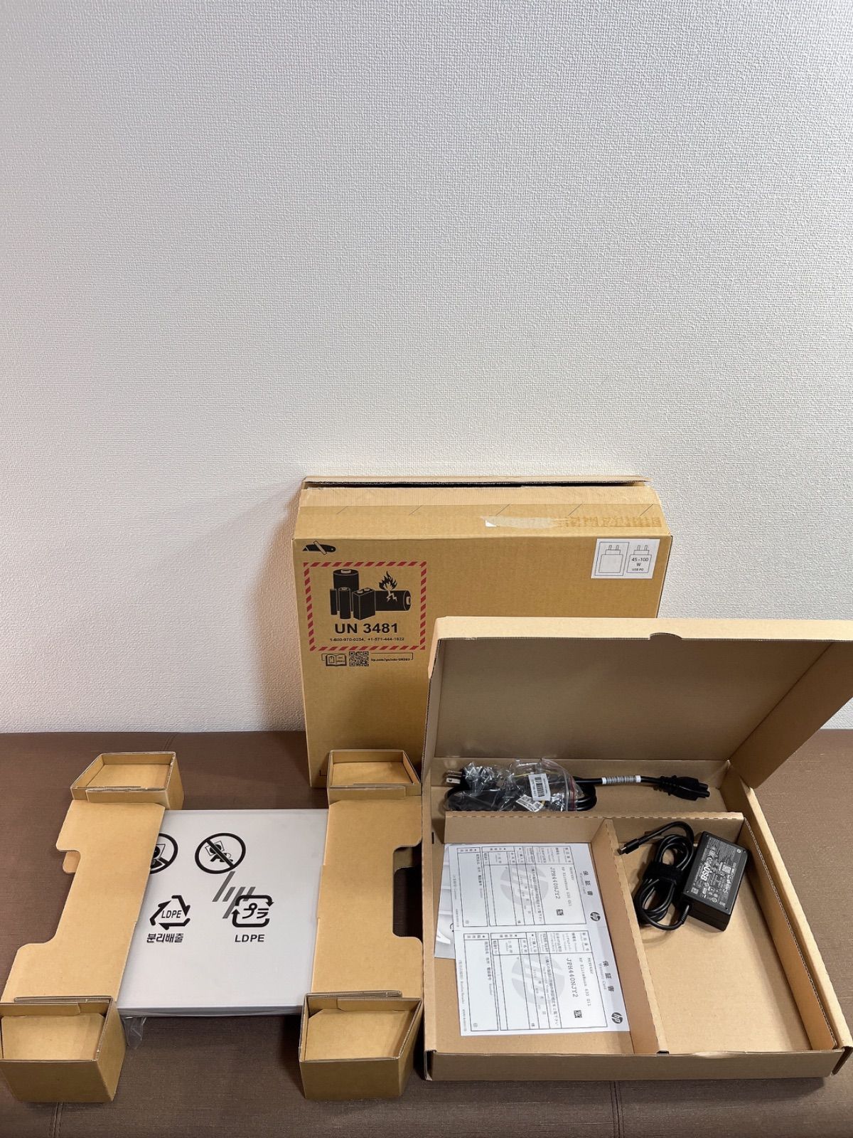 HP EliteBook