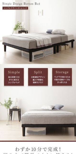 キングサイズ ボンネルコイルマットレス付き