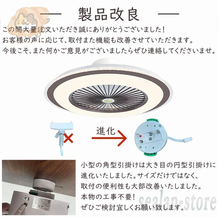 シーリングライト