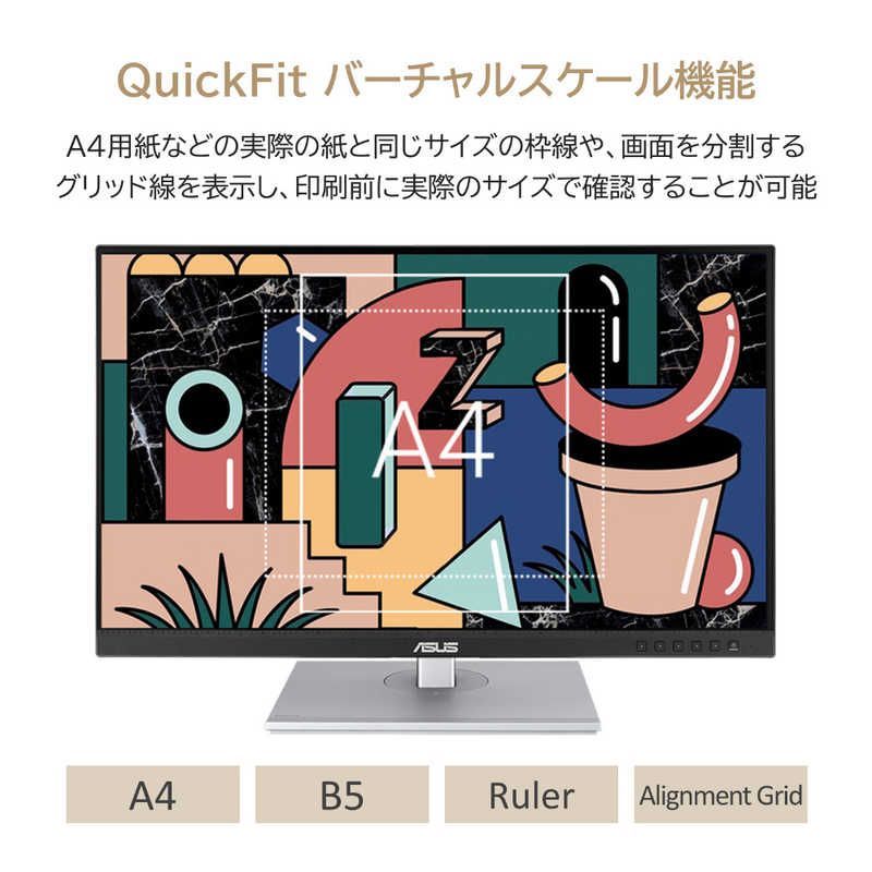 新品未開封 ASUS ProArt PA278CV 27型 WQHDモニター - メルカリ