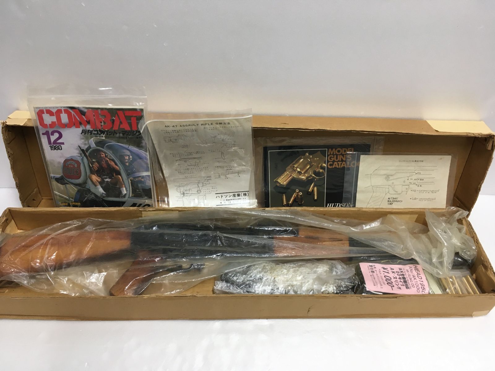 AK-47