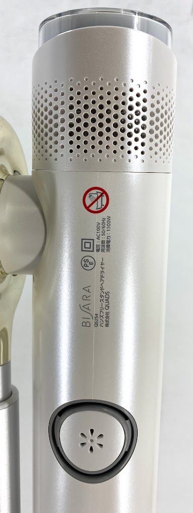 ジャンク品】 QUADS ハンズフリースタンド ヘアドライヤー