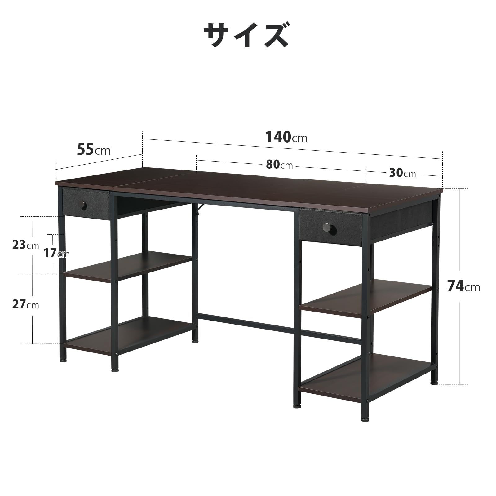 数量限定】引き出し付きデスク 在宅ワークデスク ラック付きデスク