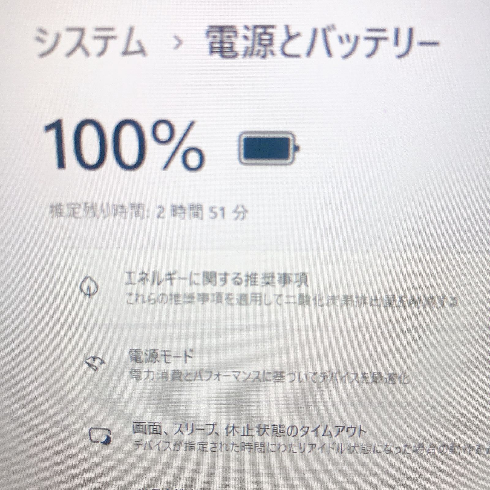 爆速SSD