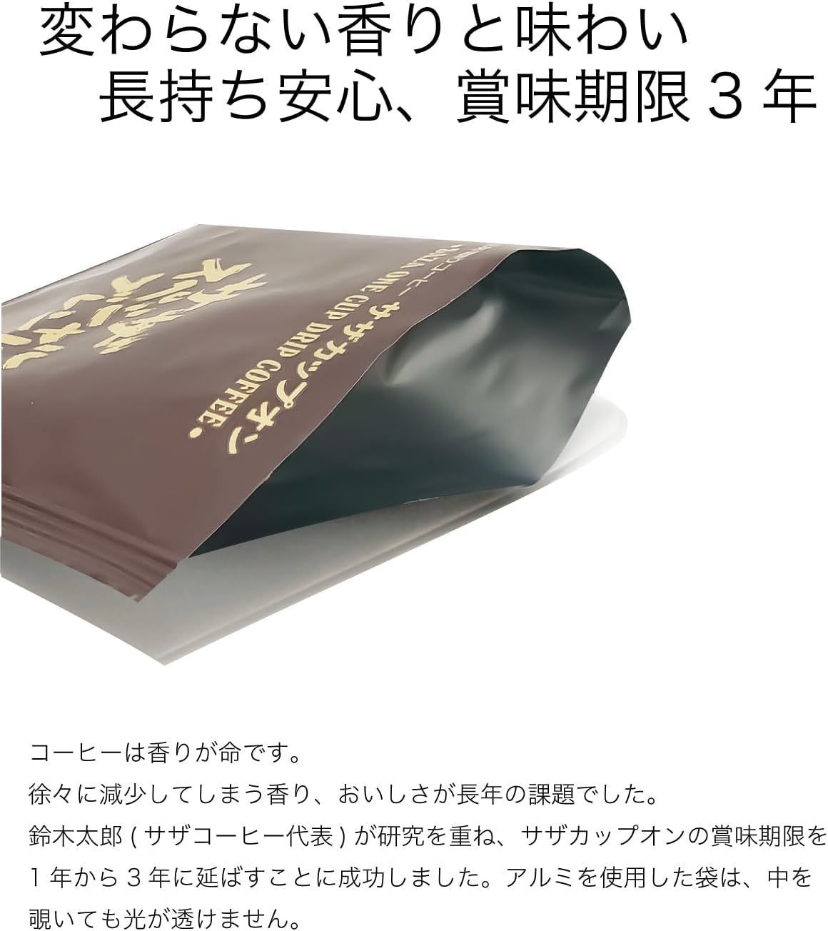 カップオン