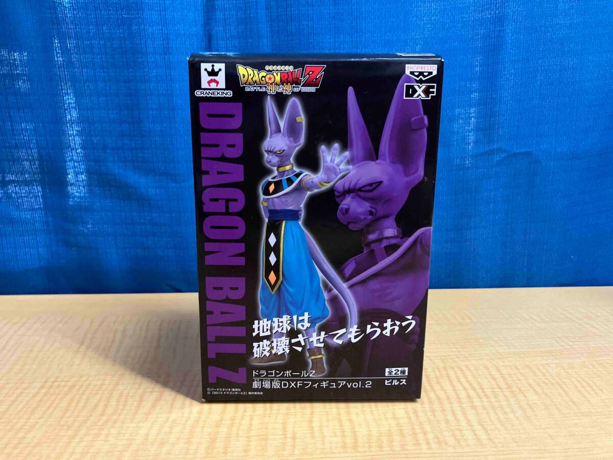バンプレスト ビルス ドラゴンボールZ 劇場版 DXFフィギュア vol