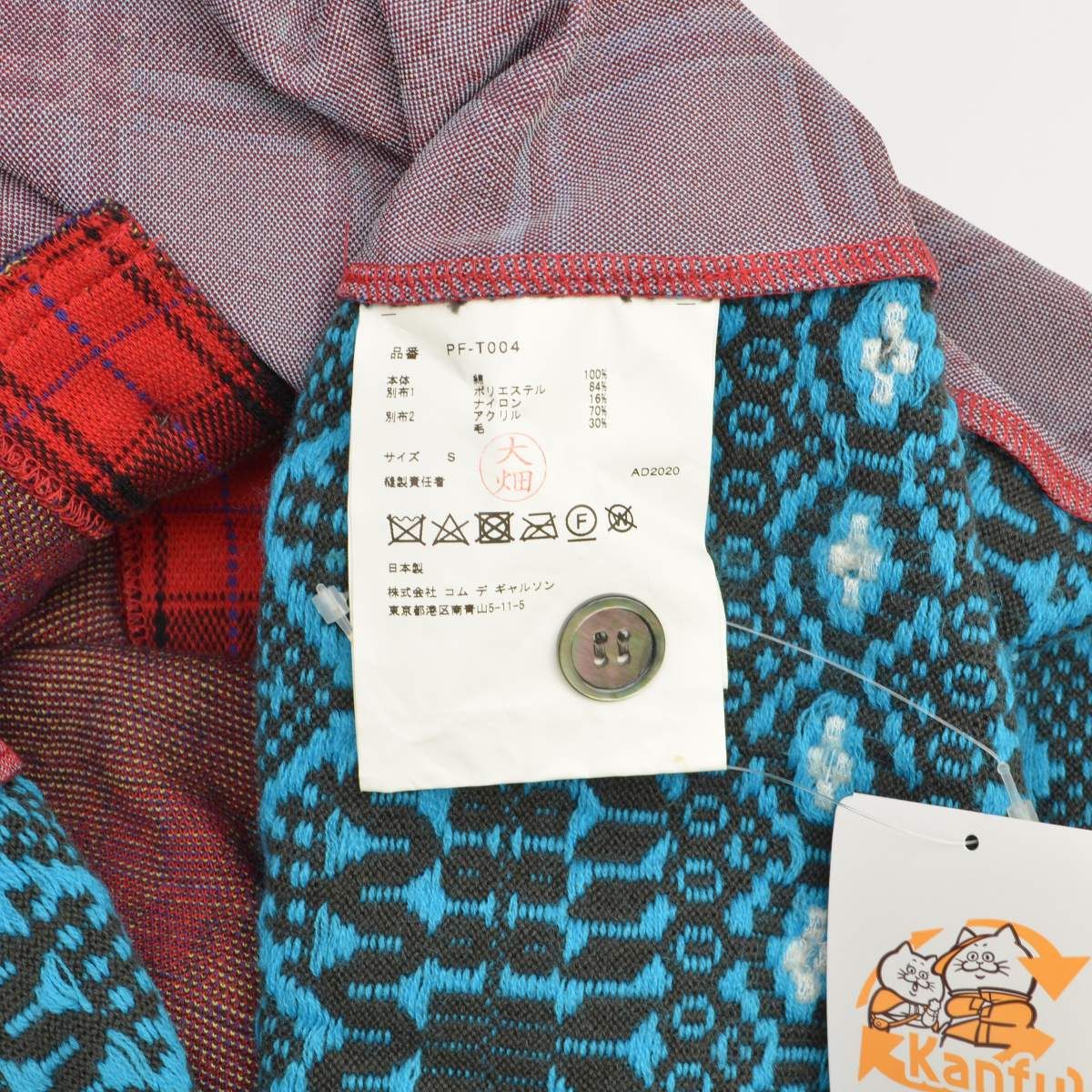 COMMEdesGARCONSHOMMEPLUS】20AW AD2020 PF-T004 タータンチェック  