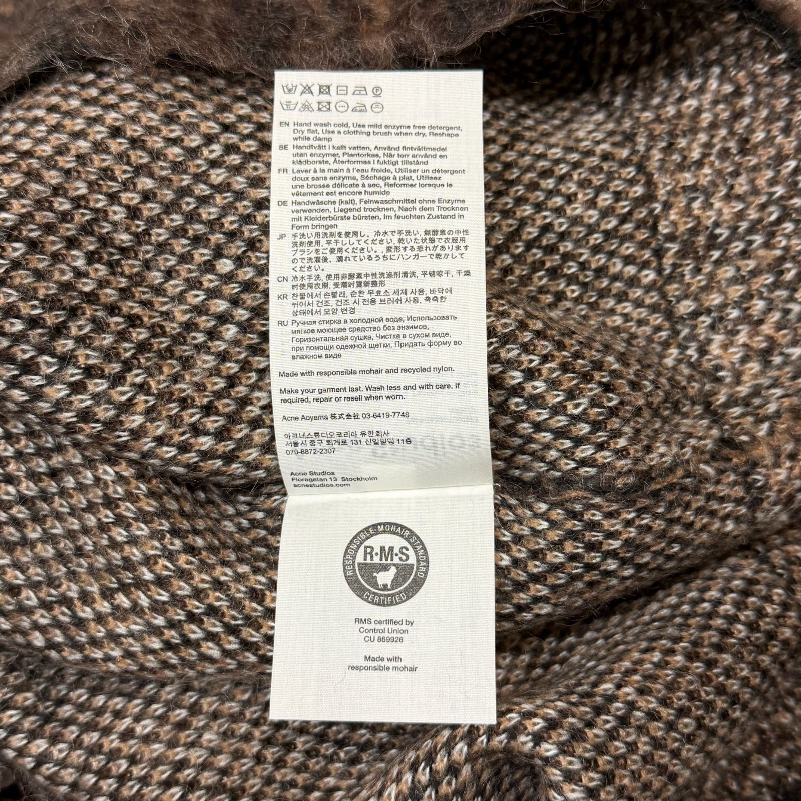 Acne Studios アクネ ストゥディオズ ジャガードニット Acne Studios アクネ ストゥディオズ 24AW CAT JACQUARD JUMPER