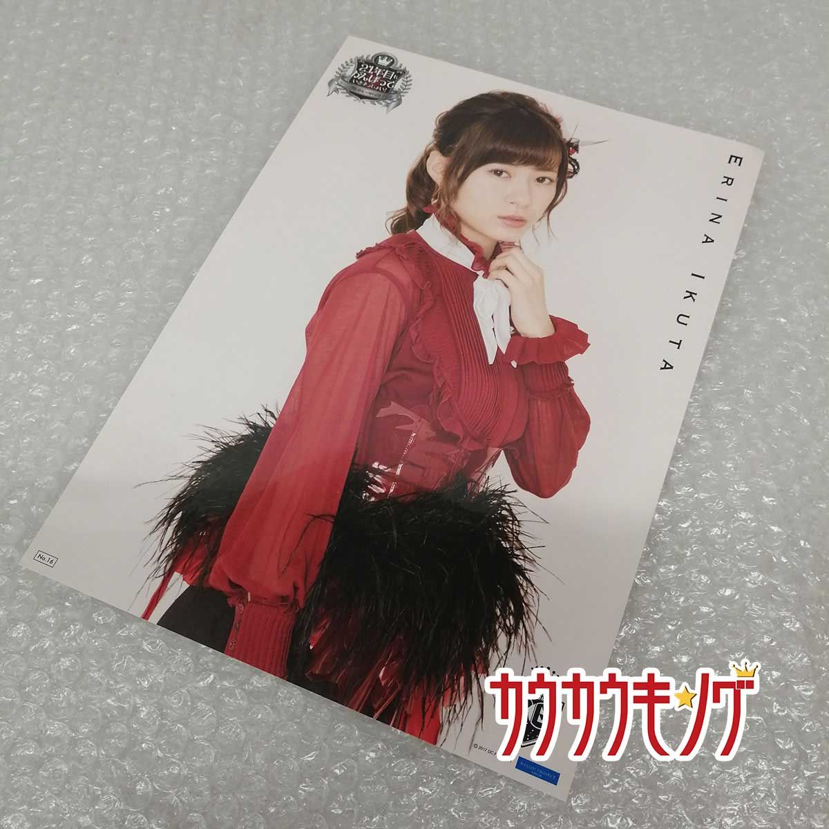 生田衣梨奈 ピンナップポスター ハロプロ/モーニング娘 21年目も