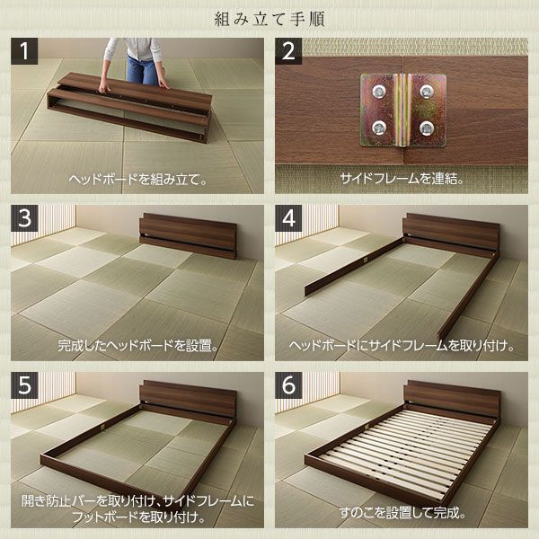 ベッド 低床 ロータイプ すのこ 木製 宮付き 棚付き コンセント付き シンプル 和 モダン ブラウン シングル ポケットコイルマットレス付き ロータイプ すのこ 低床 ｜ベッド おすすめ・人気ベッド 宮