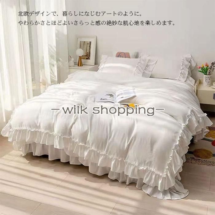 セミダブル